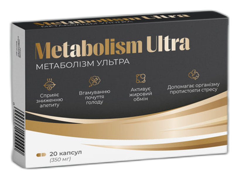 Metabolism Ultra